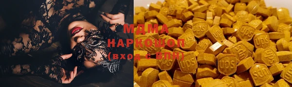 MDMA Верхнеуральск