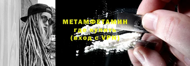 Метамфетамин витя Сим